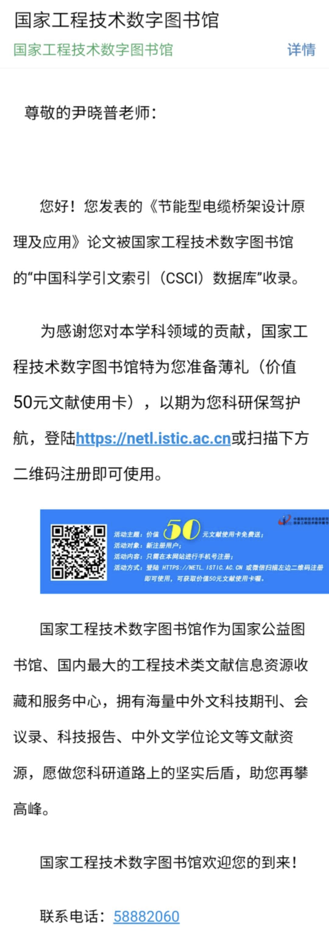 微信圖片_20200731180819.jpg